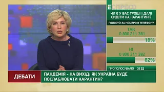 Люди сами отменили карантин, не дожидаясь решения правительства, - Яхно