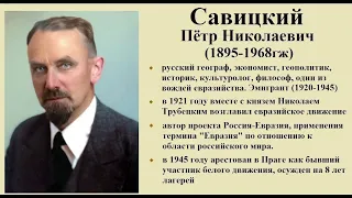 Батюшка наш    Чингисхан! Дмитрий Белоусов  Часть 1