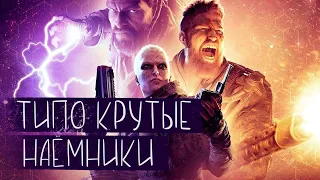 [КайфПатруль] Обзор и прохождение Outriders