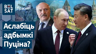 Лукашенко займется контрабандой оружия и электроники? / Просвет