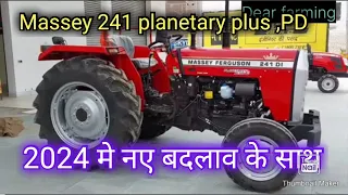 massey 241 planetary plus PD (2024 )side gear 42hp #2024 #masseyferguson #planetaryplus #pd ￼