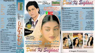 Dard Ki Sughaat Album 1  Sangam