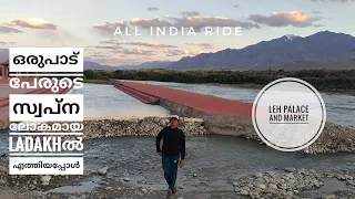 EXPLORING LEH-LADAKH | ALL INDIA RIDE 2021 | KERALA TO LADAKH | DAY 21