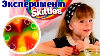 Радуга в тарелке с конфетками Скитлс I Эксперимент I Rainbow skittles experiment
