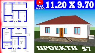 ПРОЕКТ 57 БЕХТАРИН НАКША ДАР МАСОХАТИ 108 м2