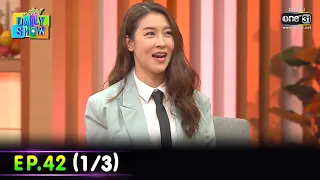 Daily Show | EP.42 (1/3) เชียร์ ฑิฆัมพร | 12 เม.ย. 65 | one31