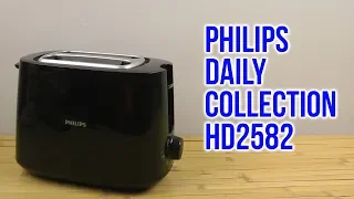 Распаковка PHILIPS Daily Collection HD2582