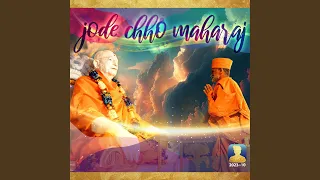 Jode Chho Maharaj