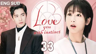 [Eng Sub] Love You With Instinct EP 33💫Talented Designer Achieves Dream and Conquers CEO's heart