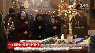 У Львові попрощались із героєм з позивним "Огоньок", який загинув на Донбасі