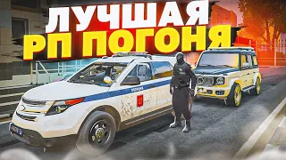 😱 САМЫЙ РПШНЫЙ УХОД ОТ ПОЛИЦИИ В ГТА | RMRP