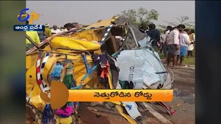 1 PM | ETV 360 | News Headlines | 6th Dec 2021 | ETV Andhra Pradesh