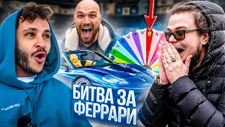 ДЖАРАХОВ vs БУЛКИН - Кто из них забрал ТАЧКУ? 4 выпуск