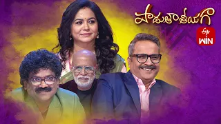 Padutha Theeyaga | Series 22 | 31st July 2023 | Full Episode | SP.Charan, Sunitha | ETV Telugu