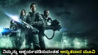 Spectral (2016) Movie Explain in Kannada | ಕಣ್ಣಿಗೆ ಕಾಣಿಸಿದ ಕ್ರಿಯಾಚರಣೆ ಜೊತೆ ಹೋರಾಡುವುದು ಹೇಗೆ #kannada