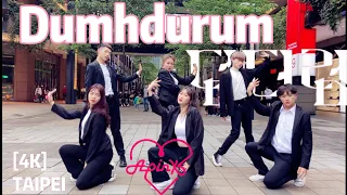 [KPOP IN PUBLIC]Apink에이핑크 덤더럼(Dumhdurum)커버댄스DANCE COVER BY 4MINIA TAIWAN | 1theK Dance Cover Contest