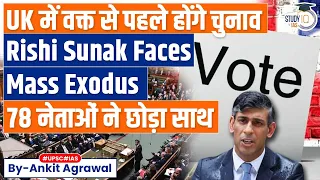 Rishi Sunak Faces Mass Exodus As 78 MPs Resign Ahead Of General Election | UPSC