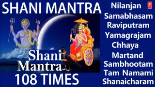 Nilanjan Samabhasam Mantra 108 times By Hemant Chauhan l Shani Jayanti Special