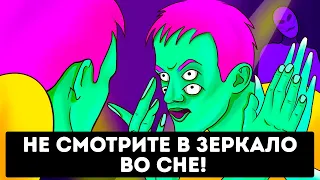 7 вещей, которые нельзя делать во сне