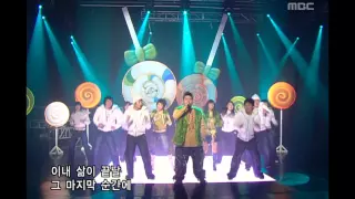 Turtles - Bingo, 거북이 - 빙고, Music Camp 20050312