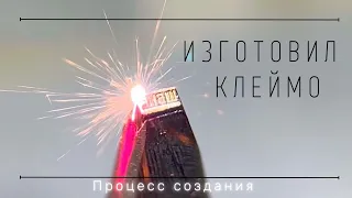 Что такое именник и как он изготавливается