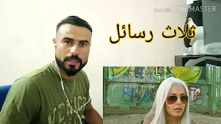 Raja Meziane - les trolls ont perda La Batille d'Alger! REACTION