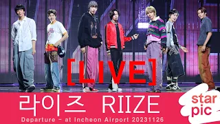 [LIVE]   RIIZE Departure - at Incheon Airport 20231126