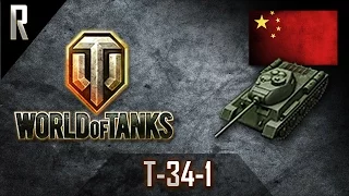 ► World of Tanks: T-34-1, Chinese Tier VII medium tank [7 kills, 4506 dmg]