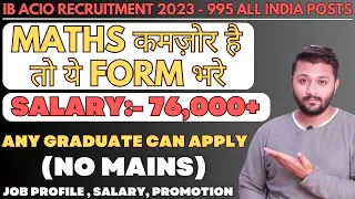 IB ACIO 2023 Notification Out | 995 All India Posts | Exam Pattern | Job Profile | Promotion |Salary