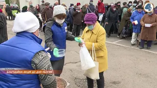 Близько сотні підопічних благодійної їдальні "Карітасу" отримали пакунки з продуктами