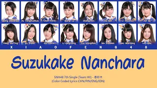 SNH48 7th Single (Team HII) - Suzukake Nanchara / 悬铃木 | Color Coded Lyrica CHN/PIN/ENG/IDN