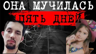 ⚡️ОНИ ВЫБЕЖАЛИ НА УЛИЦУ С РЕБЕНКОМ НА РУКАХ| ДЕЛО  ИГОРЯ САВВАТЕЕВА | #crime 96