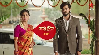 Ninnu Kori  - Promo | New Serial | Star Maa Serials | Coming Soon only on Star Maa