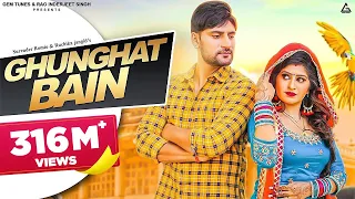 Ghunghat Bain : Ajay Hooda | Ruchika Jangid | Surender Romio | New Haryanvi Song