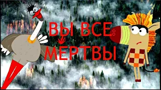 ЗЕБРА В КЛЕТОЧКУ И БОЛЕЗНИ - HOT BLAST №9