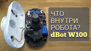 ОНЛАЙН ТРЕЙД.РУ Робот для мойки окон dBot W100 2262387