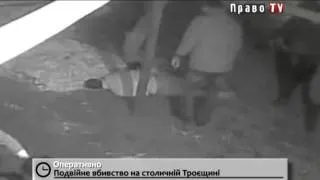 Двойное убийство на Троещине: Кавказец зарезал киевлян, ставших на защиту девушки