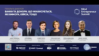 Фінансова панель на Mind Entrepreneur Summit 2024 | За партнерства Trustee