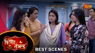 Dwitiyo Basanta - Best Scene | 21 May 2024 | Full Ep FREE on Sun NXT | Sun Bangla