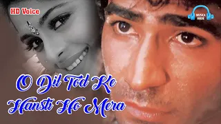 O Dil Tod Ke Hansti Ho Mera | HD Voice | Bewafa Sanam| Udit Narayan| Krishan Kumar, Shilpa Shirodkar