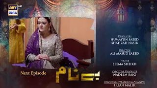 Benaam Upcoming Episode 24 Promo - Benaam Today Episode 24 Teaser - Ary Digital