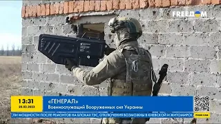 Как украинские антидронные ружья уничтожают вражеские БПЛА оккупантов