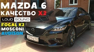 Mazda 6 with Doubled Sound Quality System