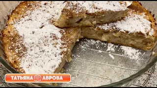 WE SAVE dry bread and rolls! Apple pie (dessert) made from stale buns