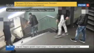 В берлинском метро мигрант сбил с ног девушку