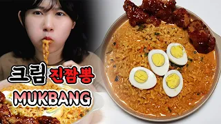 SUB) MUKBANG 꾸덕꾸덕 매콤한 크림진짬뽕에 닭강정까지 먹방 리얼사운드★ Cream spicy cheese noodles Eating showㅣREAL SOUNDㅣASMR