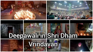 Deepawali in Shri Dham Vrindavan | Deepawali | Diwali | Deepotsav | Vrindavan | Shri Dam Vrindavan