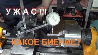 Сборка гитары ТВ-16 (lathe restoration by Vbrothers56) Финал работ по станку. Проверка биения.