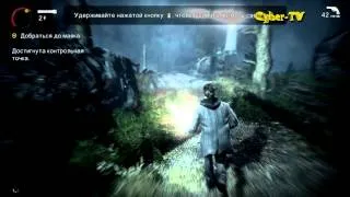 СоветыМалахова+ или очередные будние АланаВейка(Alan Wake)