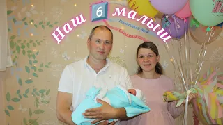 Мы родились/Мои пятые роды/ Родильный дом № 2 г. Ярославль